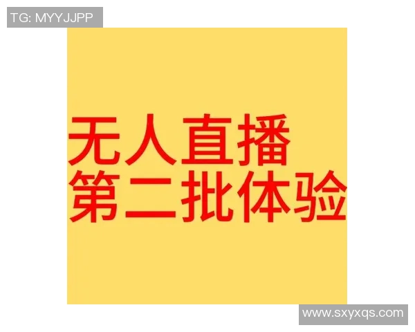 齐鲁在线直播平台全新升级让您随时随地畅享精彩内容与互动体验