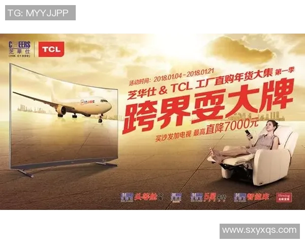 联曼引领未来科技潮流探索智能生活新方式与无限可能